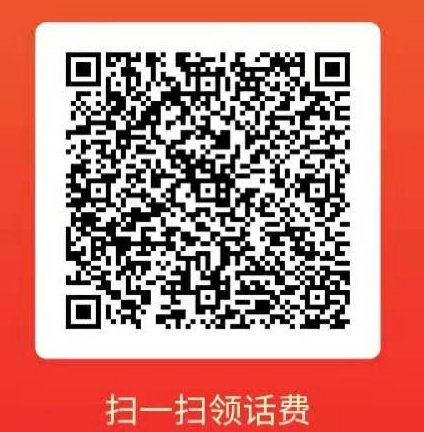 快薅,建行,话费,羊毛,人人,有份,简单,赚,10元, . 快薅建行话费羊毛,人人有份简单赚10元话费,年底结束