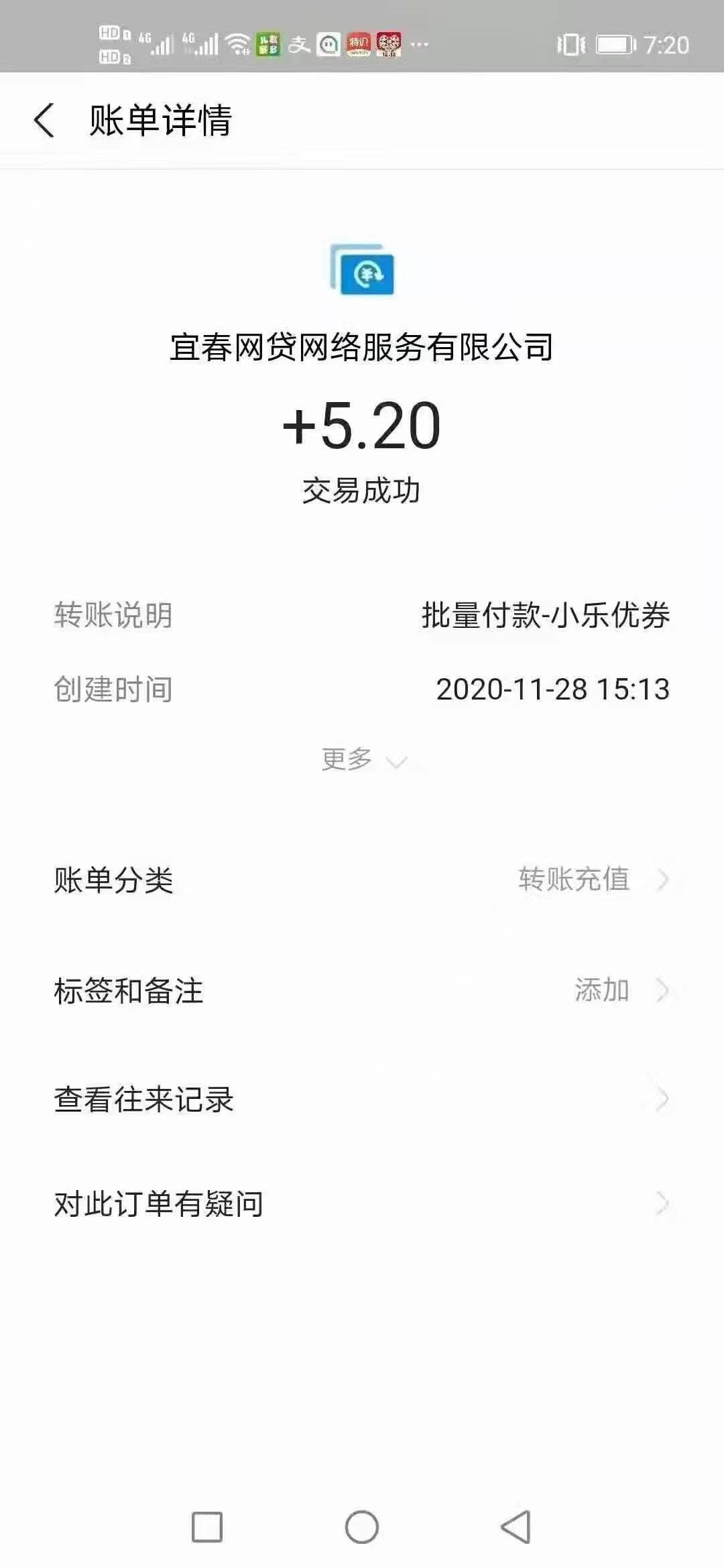 小乐,优券,免费,买,实物,还有,现金,赚,这样, . 小乐优券,免费买实物,还有现金赚,这样的羊毛你薅不?
