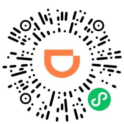 来,薅,滴滴,50元,大,羊毛,最新,活动,邀,8-15,2 . 来薅滴滴50元大羊毛,最新薅羊毛活动,邀8-15可得