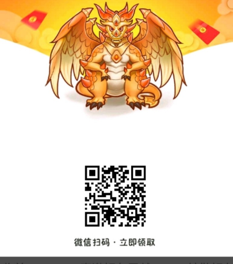 全民,养龙,养成,类网,赚,项目,如何,大钱,怎么, . 全民养龙养成类网赚项目如何赚大钱？怎么得到分红龙？