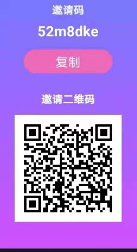 野牛,互娱,靠,谱吗,每天,10秒赚,2.88元,是,骗局, . 野牛互娱靠谱吗?野牛互娱每天10秒赚2.88元是骗局吗?