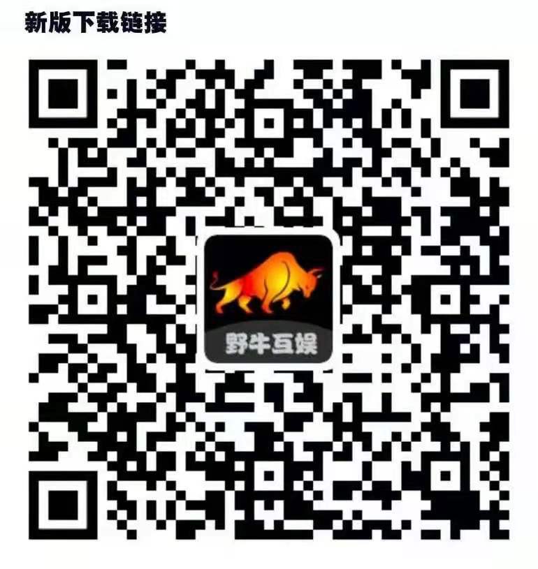 野牛,互娱,靠,谱吗,每天,10秒赚,2.88元,是,骗局, . 野牛互娱靠谱吗?野牛互娱每天10秒赚2.88元是骗局吗?