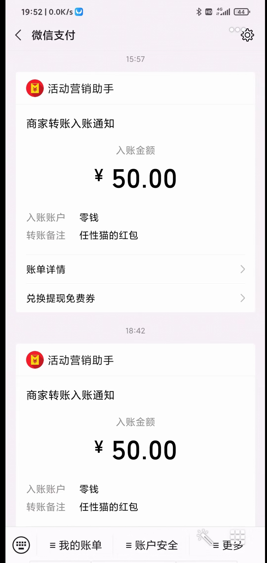 猫矿,任性,猫,注册,送,1元,买猫,每天,收益, . 猫矿:任性猫注册送1元,买猫每天收益0.4元是骗局吗?