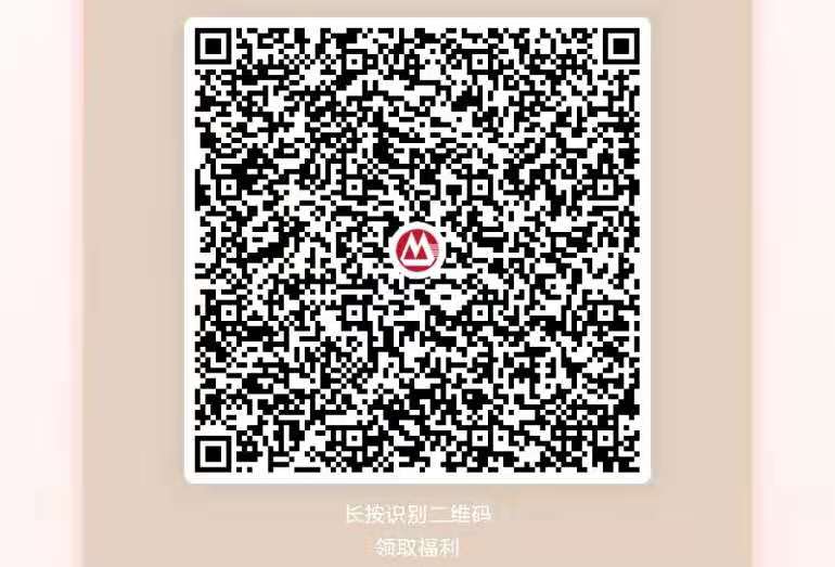 招行,便民,年终,送,福利,抽奖,必中,0.88元, . 招行便民年终送福利抽奖必中0.88元以上现金
