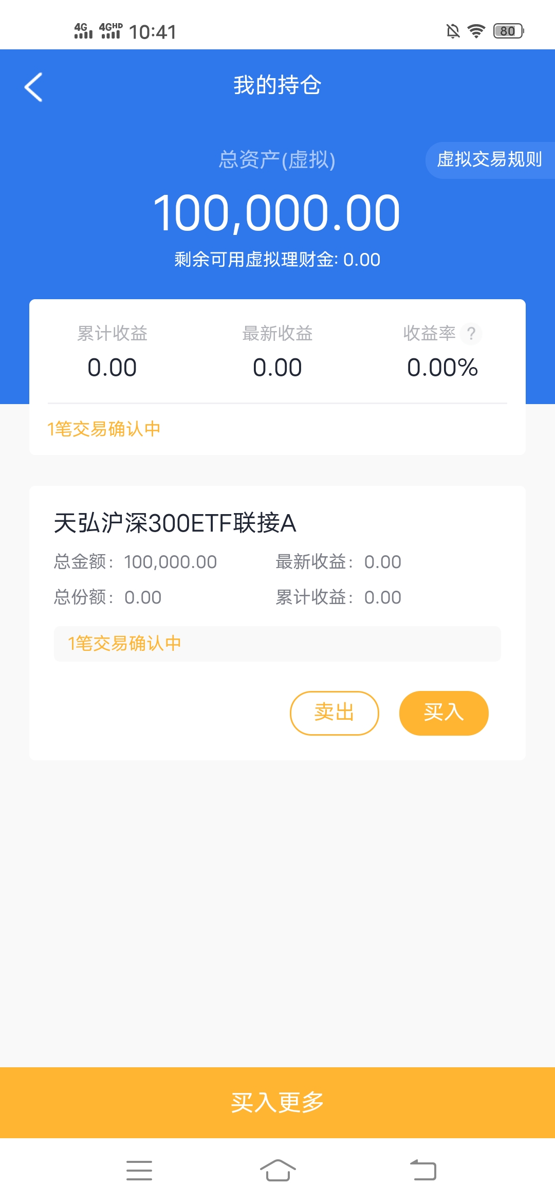 天弘,基金,新用户,新,用户,福利,薅,10元,现金, . 天弘基金新用户福利薅14-18元现金,老用户撸两三元