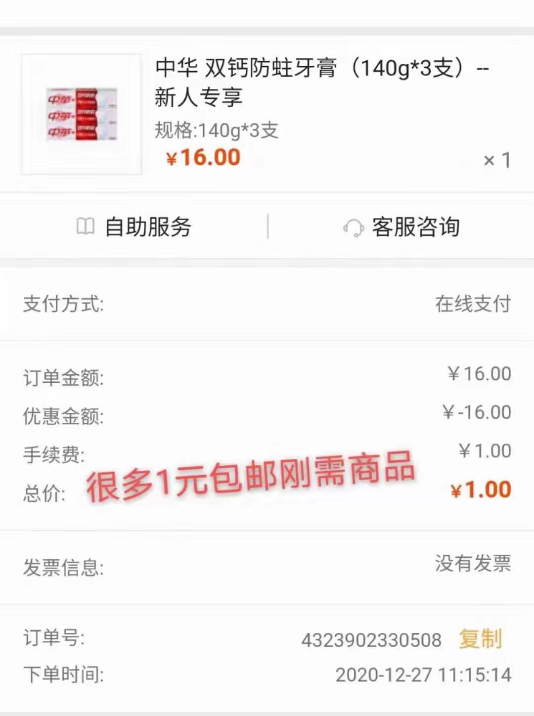 平,安好,医生,免费,领,金薅包,邮,实物,平, . 平安好医生免费领30金薅包邮实物