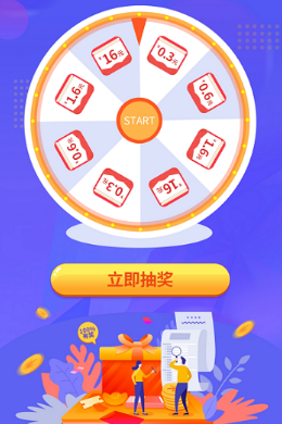 中银,保险,简单,答题,3个,选择,抽奖,最少,赚, . 中银保险简单答题(3个选择)抽奖最少赚0.3元