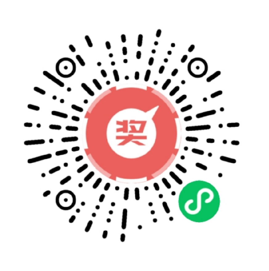 乐,有奖,微信,抽奖,小,程序,免费,中,不中,都, . 乐有奖,微信抽奖小程序,免费抽奖中不中都送钱,最高88元