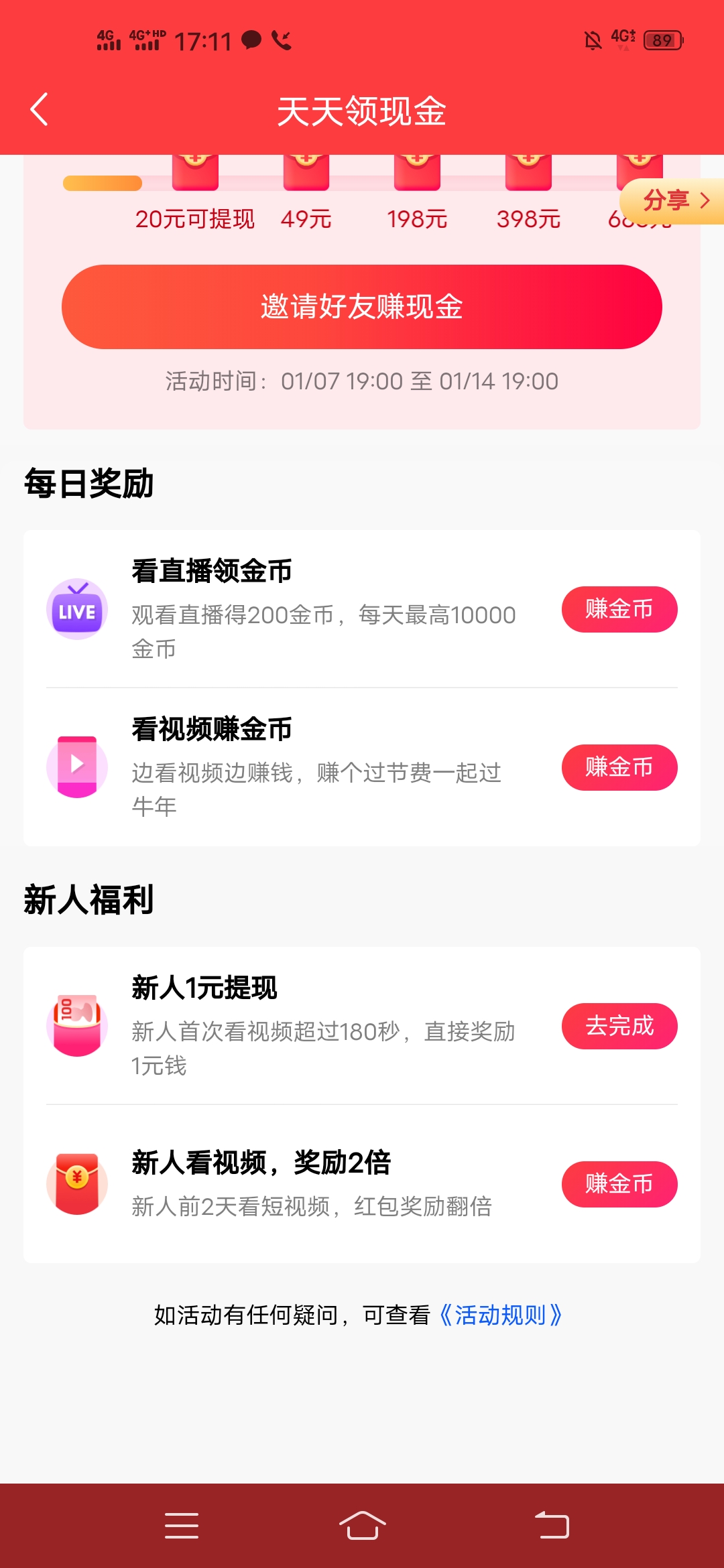 有,什么,可提,现看,视频,赚钱,软件,笑谱,看, . 有什么可提现看视频赚钱软件?笑谱,看三分钟视频赚一元