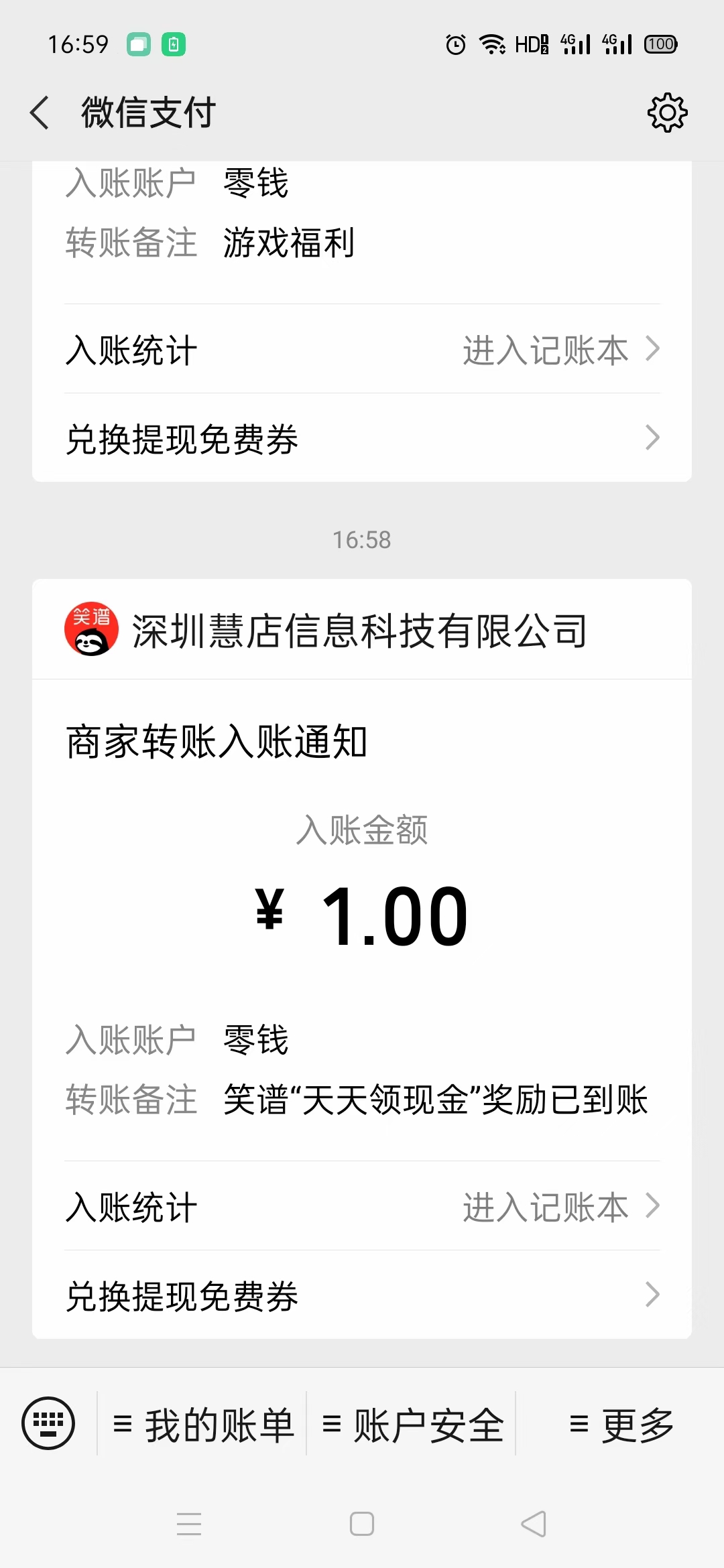 有,什么,可提,现看,视频,赚钱,软件,笑谱,看, . 有什么可提现看视频赚钱软件?笑谱,看三分钟视频赚一元