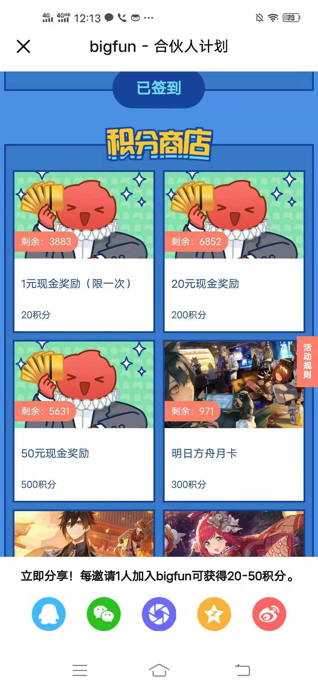 bigfun,毕方,一款,注册,就,送钱,可提,现,的,ap . bigfun毕方,一款注册就送钱可提现的app