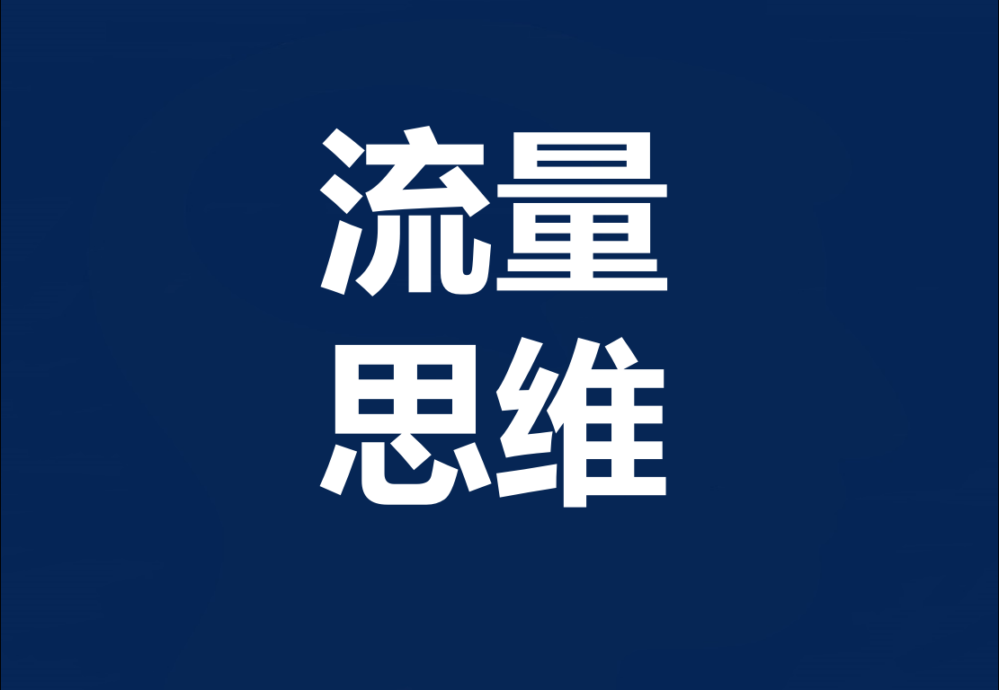 广告发布,工具,用,哪个,比,较好,2021年,最,给, . 广告发布工具用哪个比较好?2021年最给力的广告发布平台