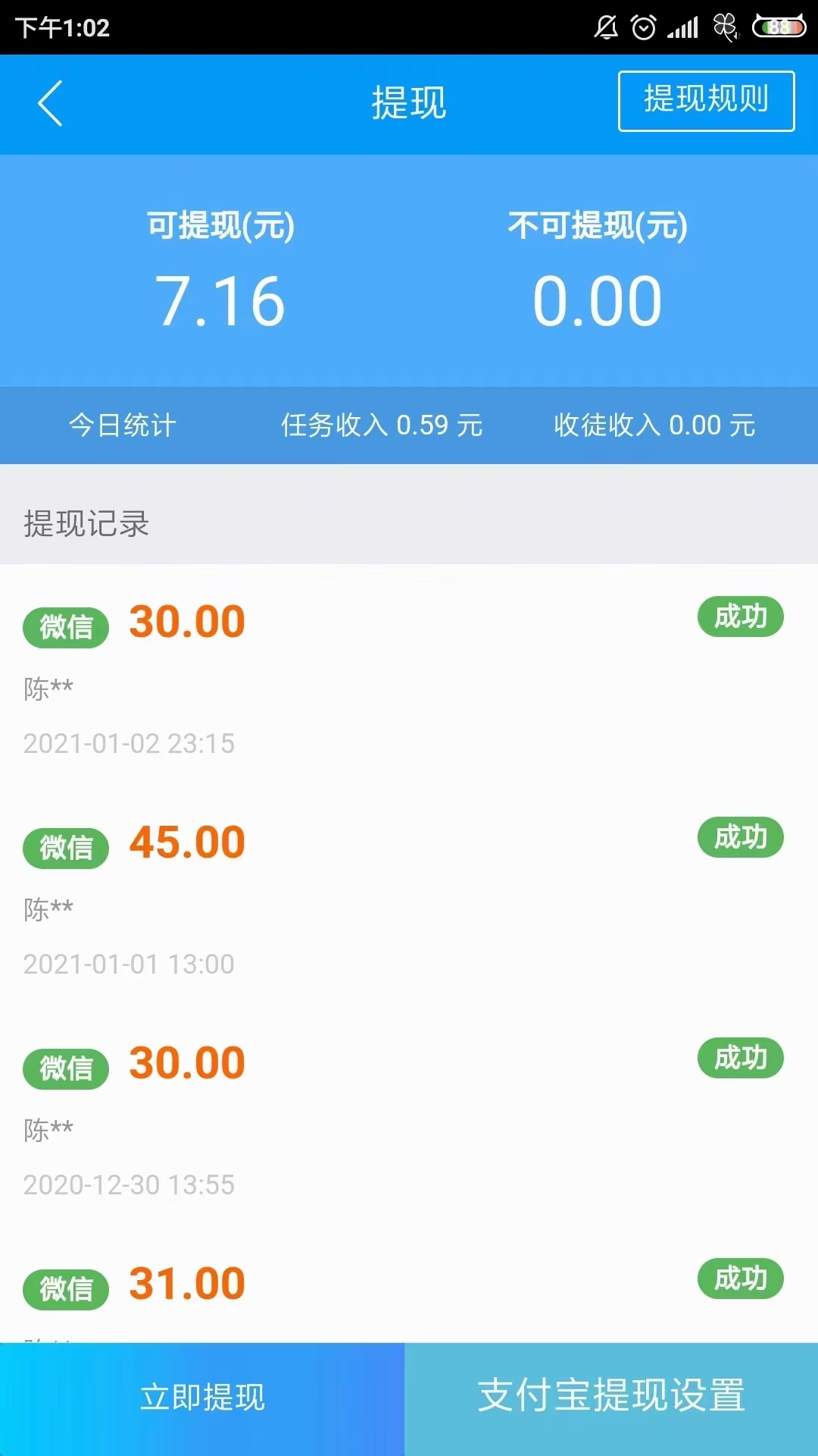 广告发布,工具,用,哪个,比,较好,2021年,最,给, . 广告发布工具用哪个比较好?2021年最给力的广告发布平台