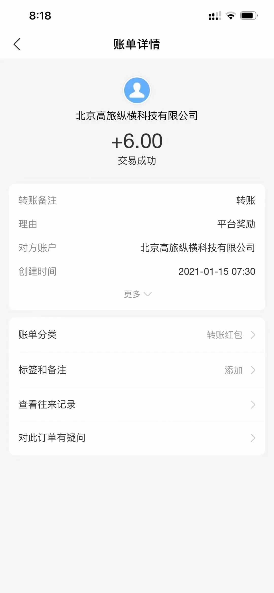 买,火车票,什么,软件,便宜,高旅,纵横,送,优惠, . 买火车票什么软件便宜?高旅纵横送优惠赚现金
