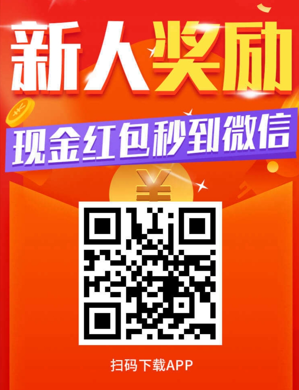 2021年,拉,人头,赚钱,项目,薅,羊毛,排行榜,大, . 2021年拉人头赚钱项目薅羊毛排行榜大揭秘