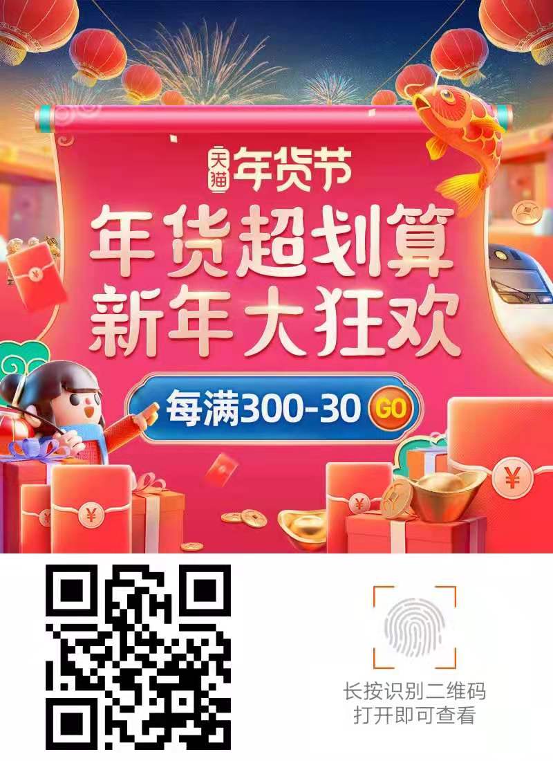 京东,年货,节,2021,时间,是,几号,到,、,苏宁, . 京东年货节2021时间是几号到几号?京东、苏宁年货节每天3次领无门槛红