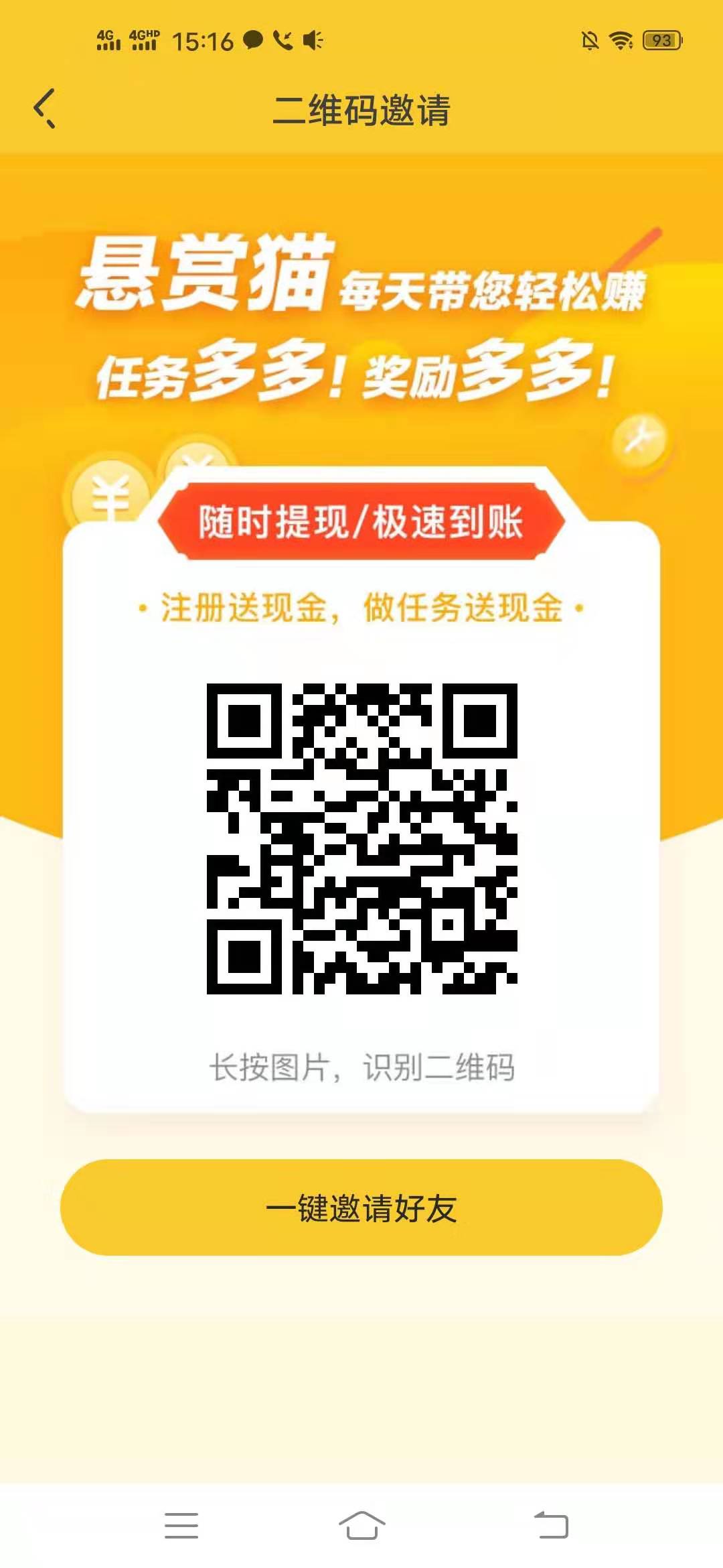 投票,赚钱,平台,淘,差事,将,停止,运营,有钱, . 投票赚钱平台淘差事将停止运营,有类似淘差事的手机赚钱平台吗