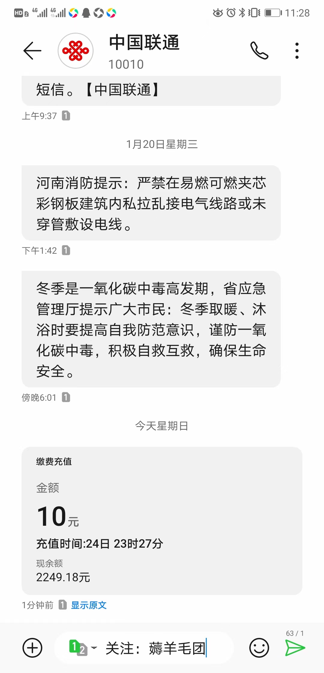建行,话费,活动,又来,了,首次,上传,行驶,证撸, . 建行话费活动又来了!首次上传行驶证撸10元话费,可百度图片