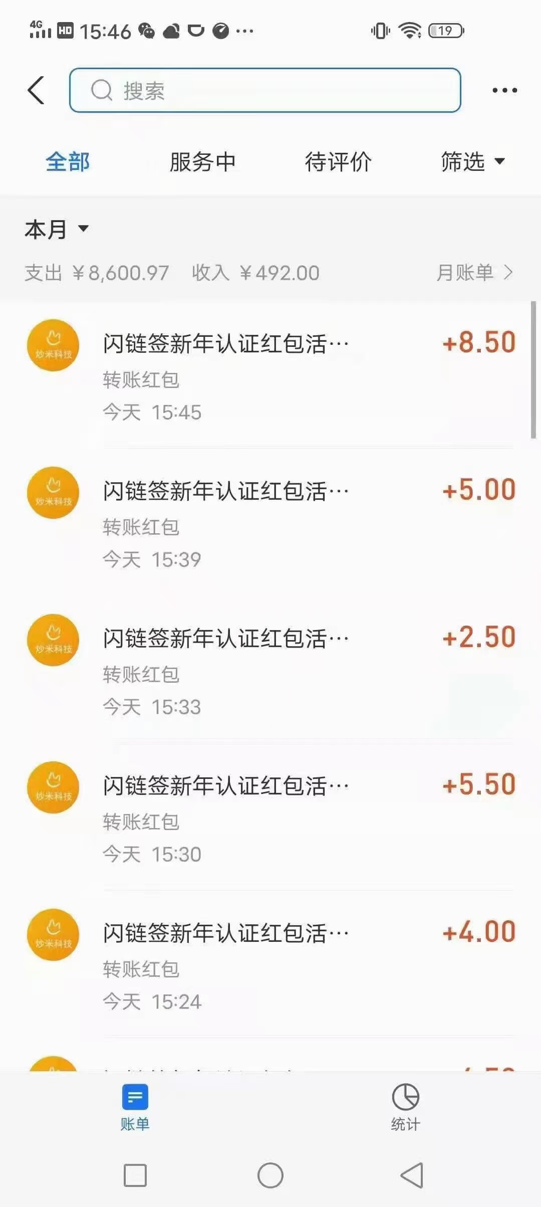 支付,宝闪,链签,是什么,邀请,好友,认证,赚,宝, . 支付宝闪链签是什么?邀请好友认证赚支付宝红包