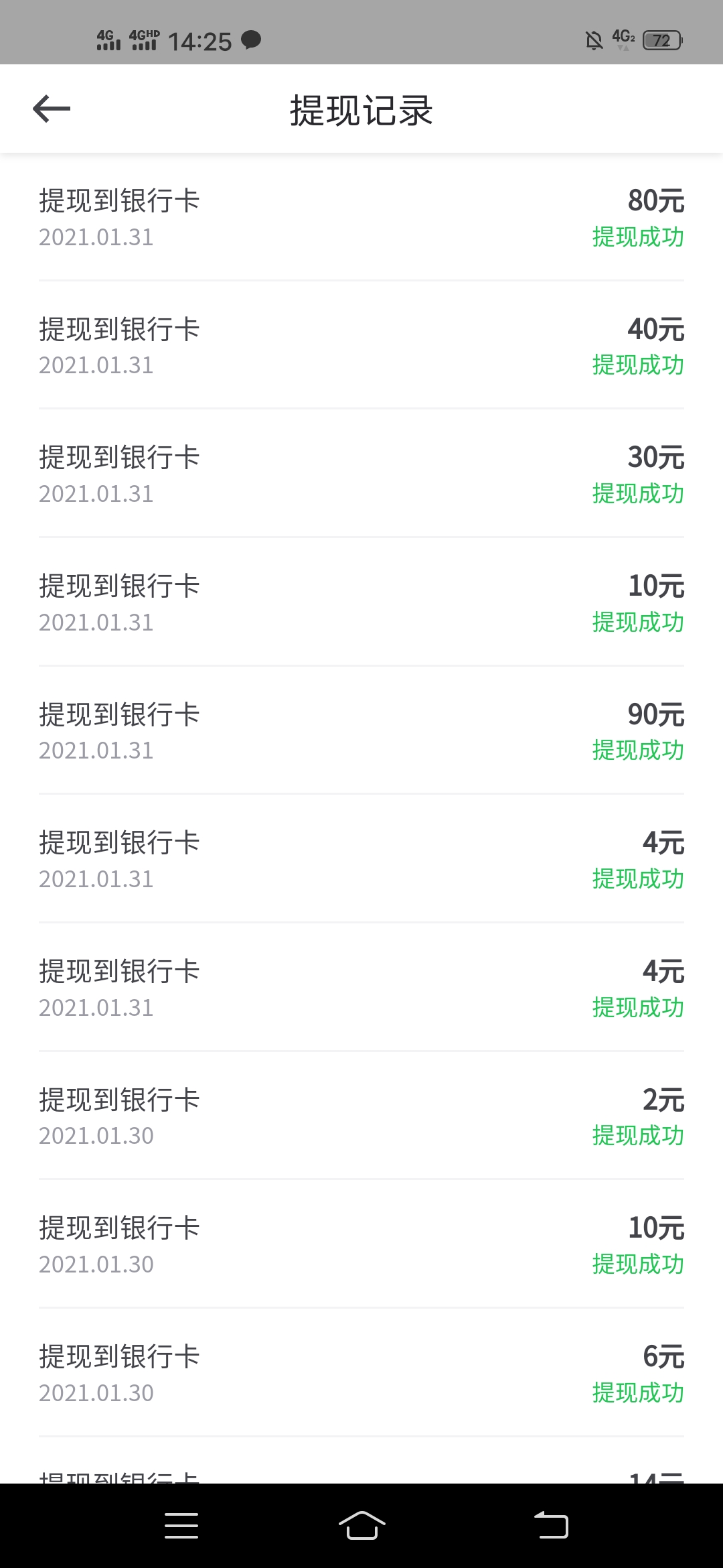 不会,赚钱,的,觉得,好难,会,太,简单,赚钱,其, . 不会赚钱的觉得赚钱好难,会赚钱的觉得赚钱太简单