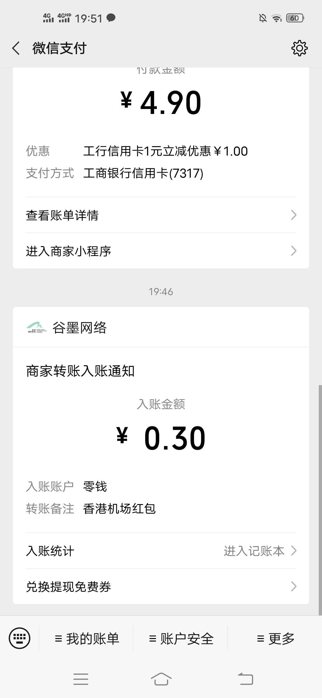 柏拉,图式,旅行,简单,分享,小,程序,赚微,信, . 柏拉图式旅行,简单分享小程序赚微信红包