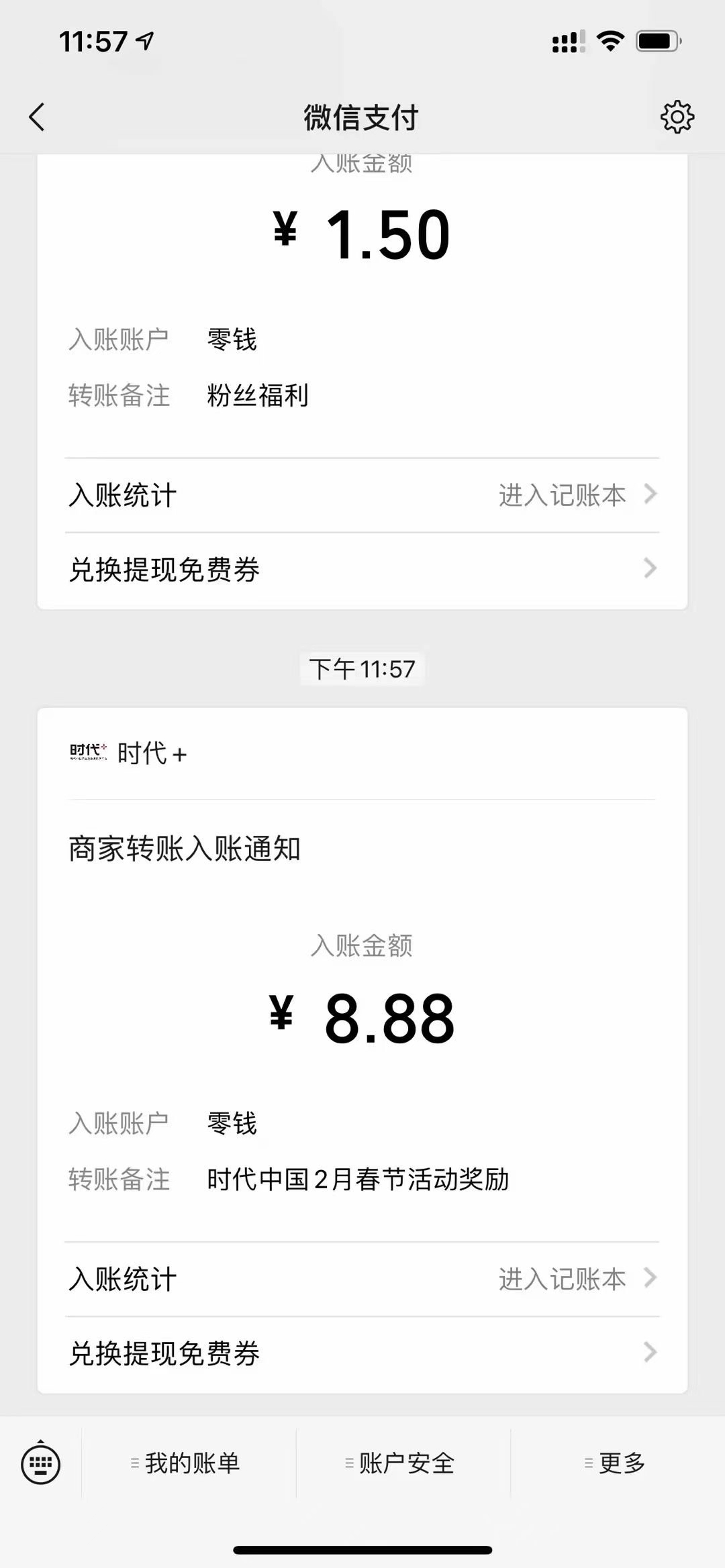 时代,集齐,五福,牛卡,抽,18888元,锦鲤,大,红包, . 时代+,集齐五福牛卡抽18888元锦鲤大红包