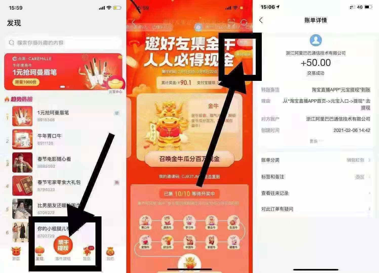 点淘,靠,谱吗,填,邀请,码,抽奖,中,一元,现金, . 点淘靠谱吗?点淘填邀请码抽奖中一元现金是真的吗?