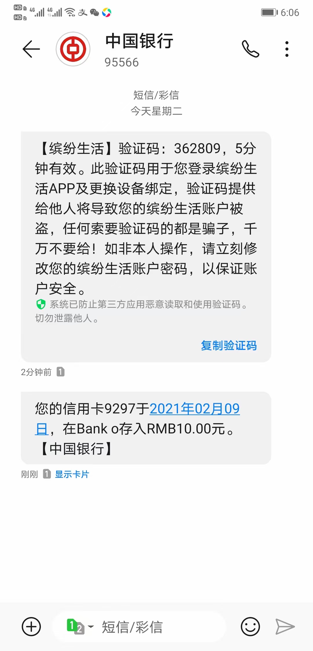 支付,宝,还款,抽,红包,最高,千元,支付,宝,的, . 支付宝还款抽红包,最高千元