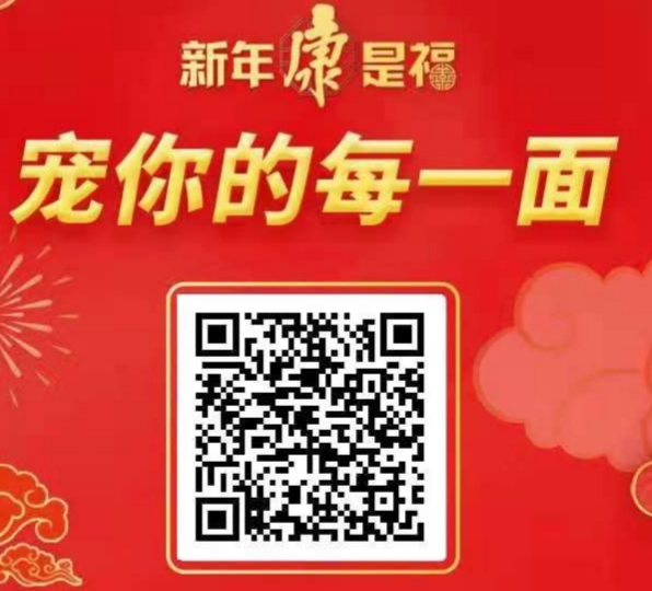 康师傅,宠,你的,每,一面,微信,抽奖,活动,基本, . 康师傅宠你的每一面微信抽奖活动,基本1.28元秒到