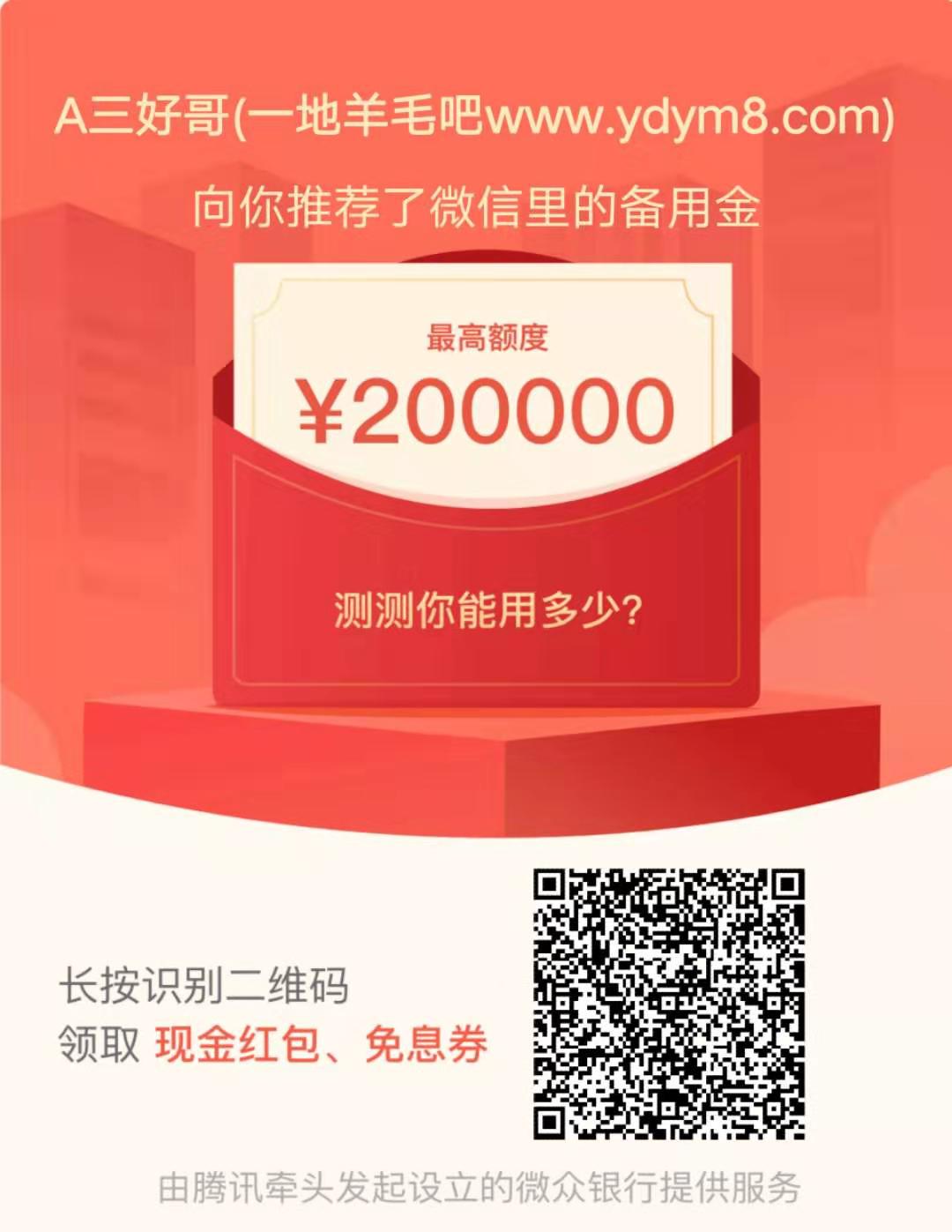 急需,用钱,怎么办,推荐,两个,超级,正规,平台, . 急需用钱怎么办?推荐两个超级正规平台缓解燃眉之急