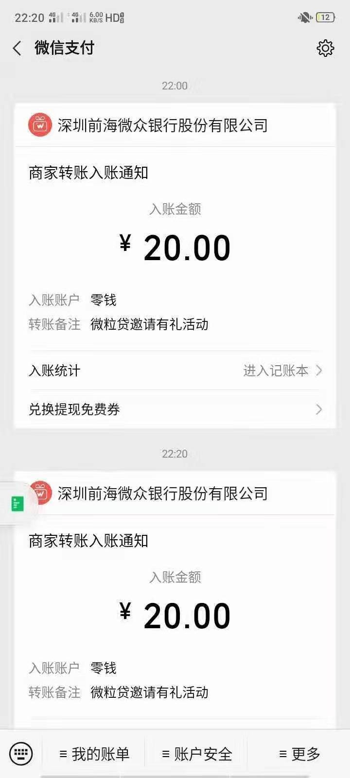 急需,用钱,怎么办,推荐,两个,超级,正规,平台, . 急需用钱怎么办?推荐两个超级正规平台缓解燃眉之急