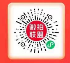 微拍,联盟,靠,谱吗,邀请,一人,白赚,一元,奖励, . (本期结束)微拍联盟靠谱吗?邀请一人白赚一元奖励是真的吗?