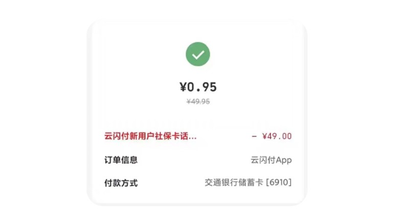 超级,给,力薅,羊毛,活动,1元,充值,50元,话费, . 超级给力薅羊毛活动,1元充值50元话费,优惠到不敢相信