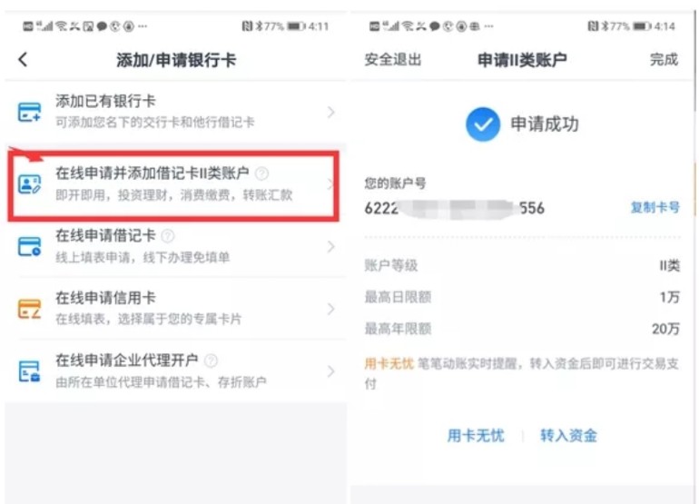 超级,给,力薅,羊毛,活动,1元,充值,50元,话费, . 超级给力薅羊毛活动,1元充值50元话费,优惠到不敢相信