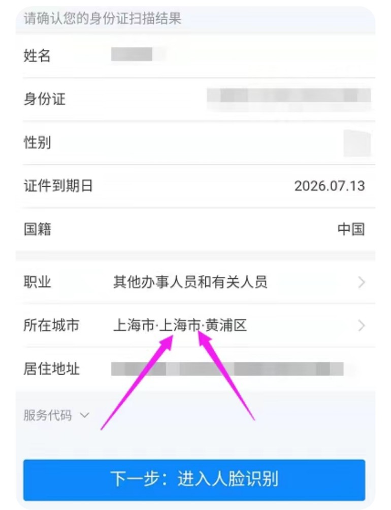超级,给,力薅,羊毛,活动,1元,充值,50元,话费, . 超级给力薅羊毛活动,1元充值50元话费,优惠到不敢相信