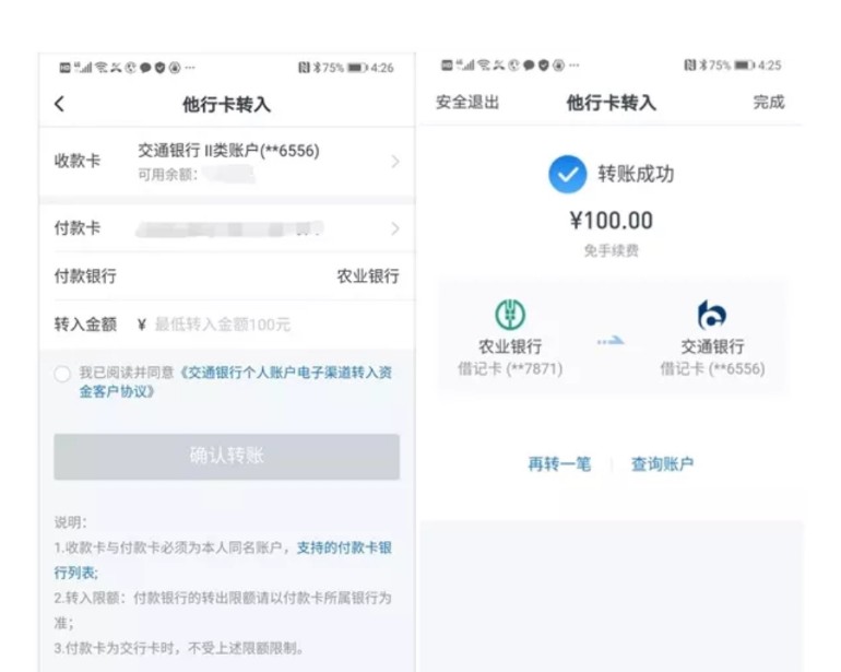 超级,给,力薅,羊毛,活动,1元,充值,50元,话费, . 超级给力薅羊毛活动,1元充值50元话费,优惠到不敢相信