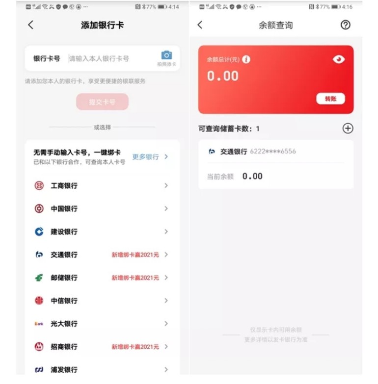 超级,给,力薅,羊毛,活动,1元,充值,50元,话费, . 超级给力薅羊毛活动,1元充值50元话费,优惠到不敢相信