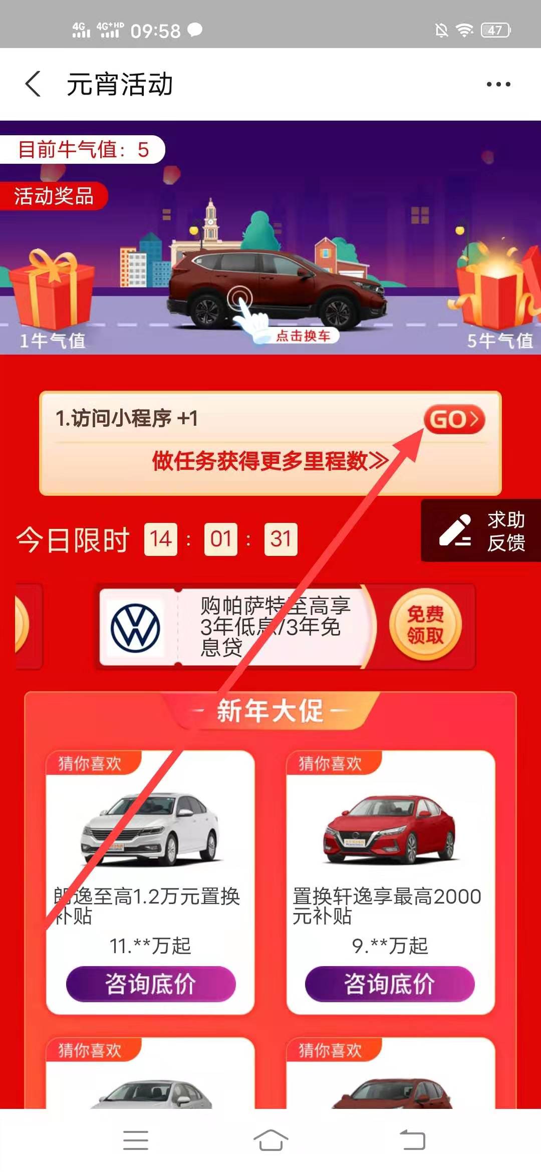 太平洋,汽,车网,amp,支付,宝,元宵,开盲盒,活动, . 太平洋汽车网&支付宝元宵开盲盒活动,脸白的2.08元支付宝现金红包