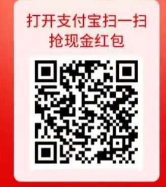 太平洋,汽,车网,amp,支付,宝,元宵,开盲盒,活动, . 太平洋汽车网&支付宝元宵开盲盒活动,脸白的2.08元支付宝现金红包