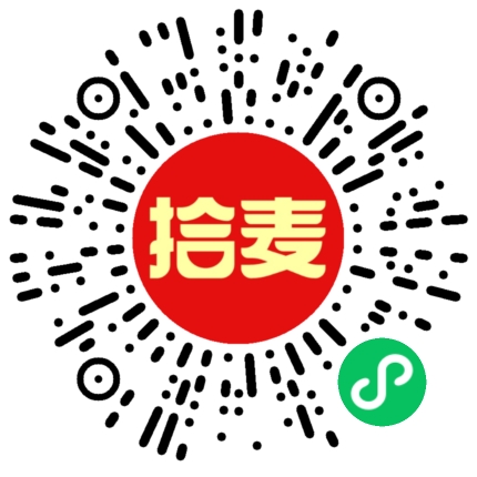 有,什么,简单,的,拉,人头,赚钱,项目,拾麦,有, . 有什么简单的拉人头赚钱项目?拾麦,邀请一人微信授权最高赚16元