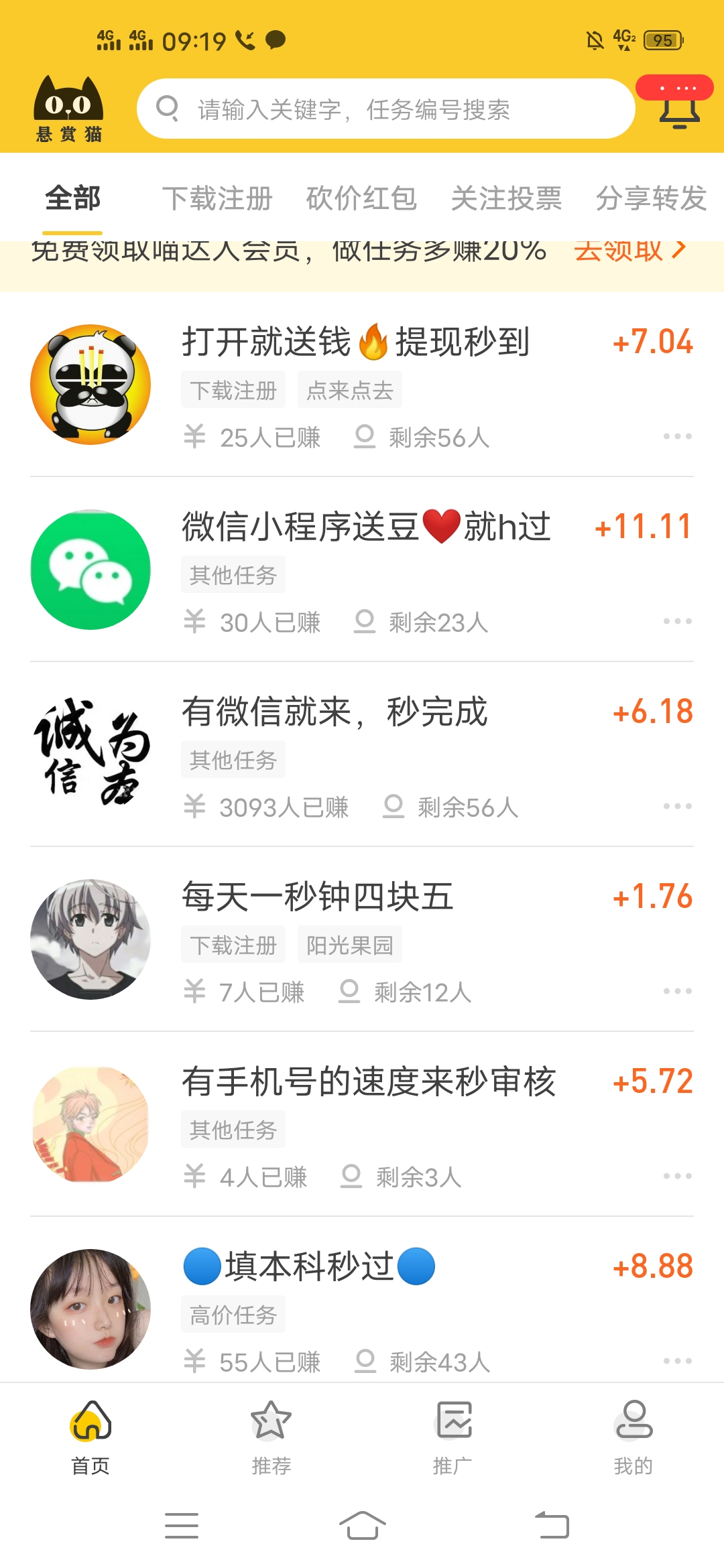 趣闲,赚,跑路,了,吗,打开,显示,白屏,登录, . 趣闲赚跑路了吗?趣闲赚打开显示白屏登录不了是怎么回事?