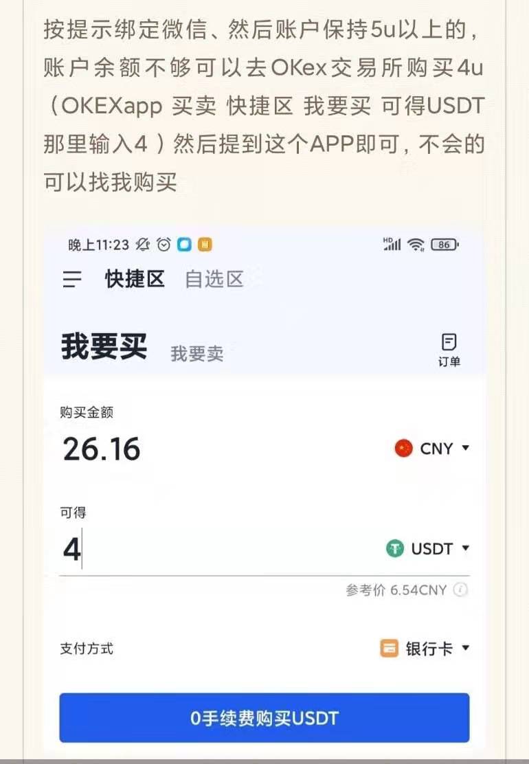 互助,宝,是什么,怎么,赚钱,每天,可提,10.5元, . 互助宝是什么?互助宝怎么赚钱?每天可提10.5元?