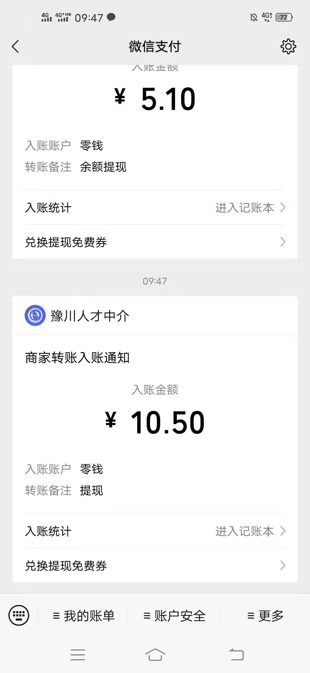 互助,宝,是什么,怎么,赚钱,每天,可提,10.5元, . 互助宝是什么?互助宝怎么赚钱?每天可提10.5元?