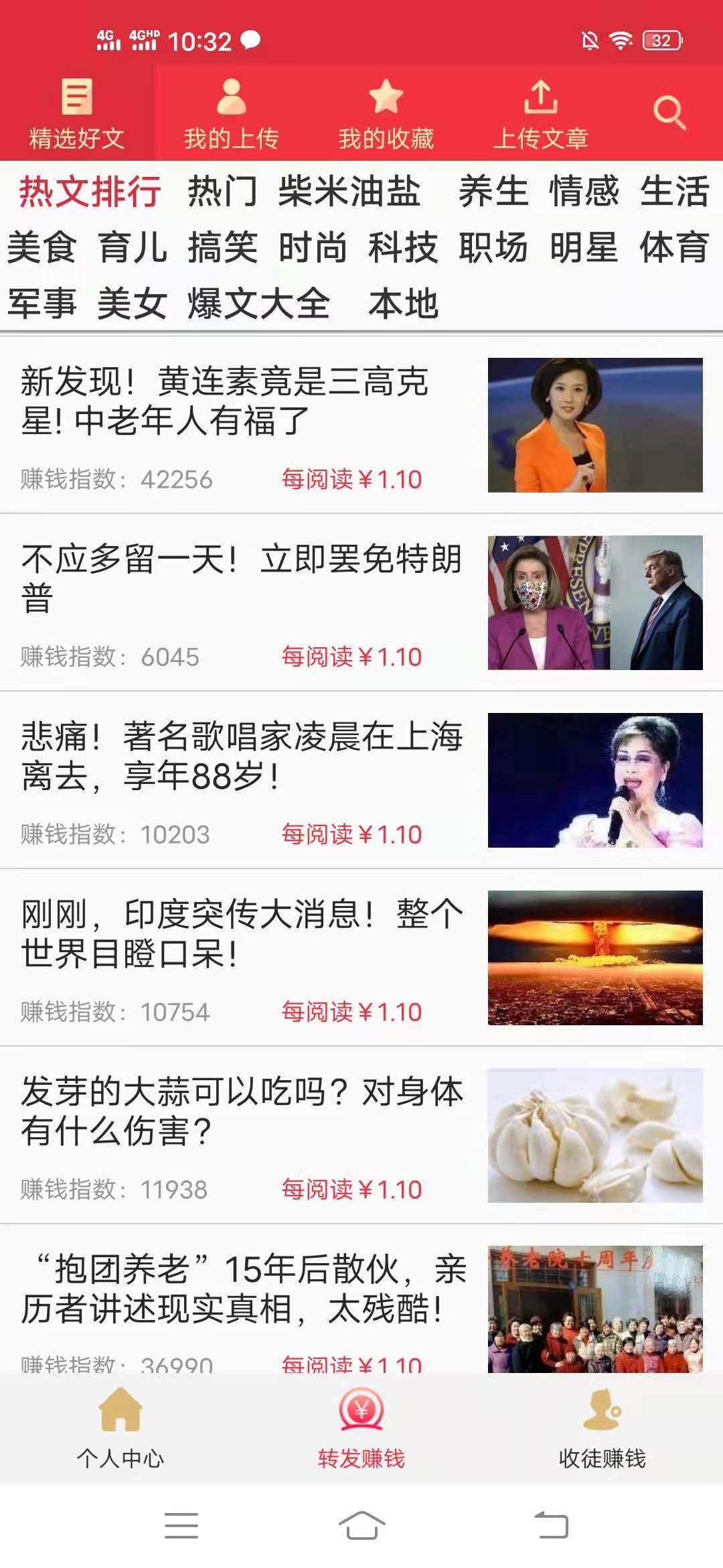 怎么,赚钱,快,不用,本钱,可以,试试,转发,大, . 怎么赚钱快不用本钱?可以试试转发赚钱大七喜app