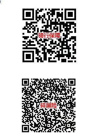 速薅,两个,支付,宝,红包,免费,赚,7.66元,现金, . 速薅两个支付宝红包,免费赚7.66元现金羊毛车