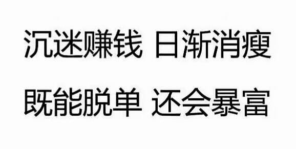 怎样,赚钱,最近,被迫,去趣,闲赚,app,做,任务, . 怎样赚钱？最近被迫去趣闲赚app做任务贴补贴补