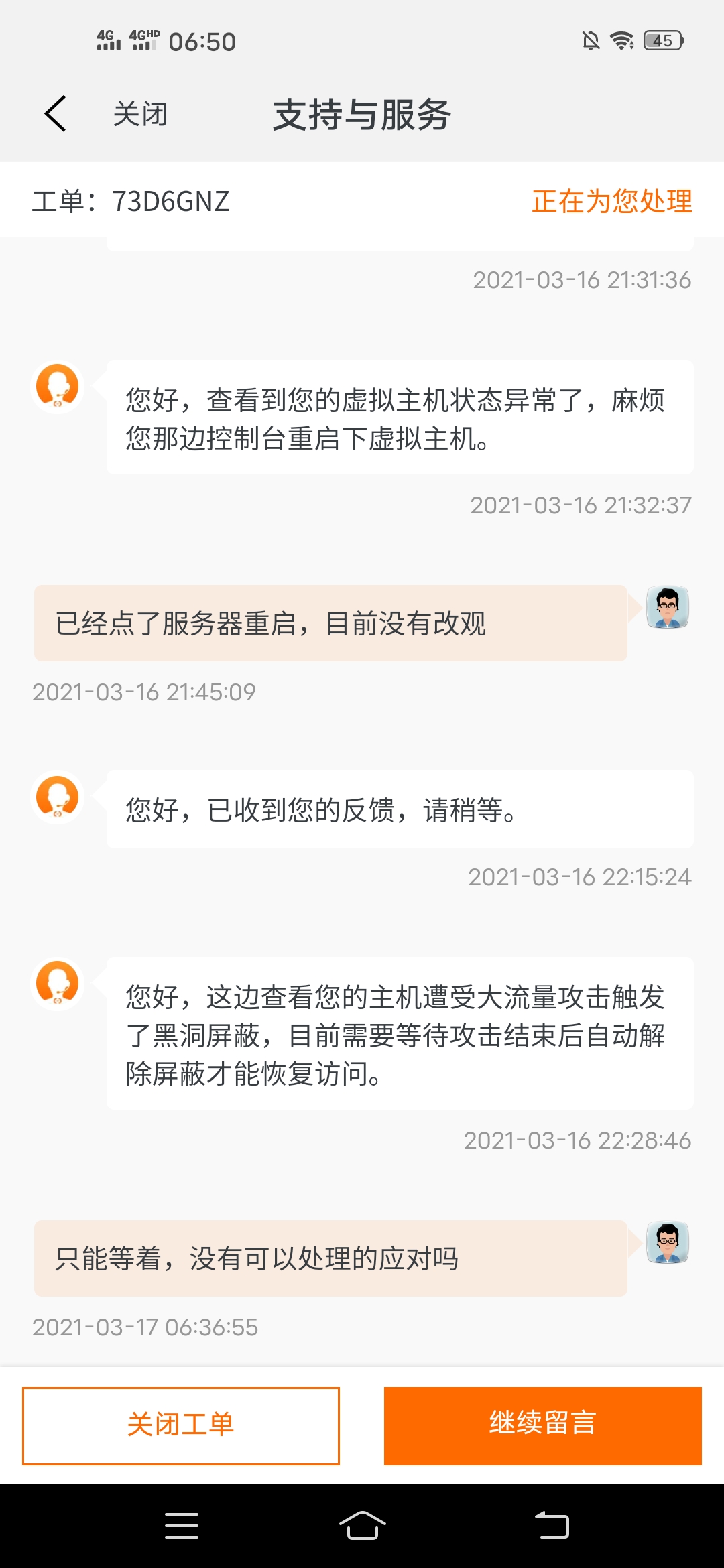 网站,被,流量,攻击,一,天打,不开,地哥,昨天, . 网站被流量攻击,一天打不开