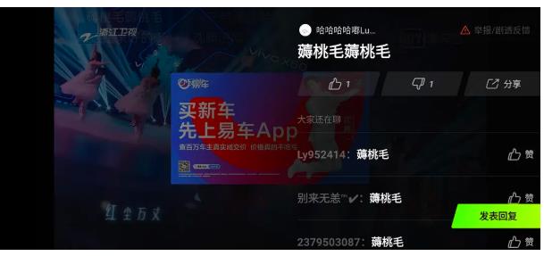 当薅,羊毛,成了,薅桃毛,手机,赚钱,还能,走, . 当薅羊毛成了薅桃毛,手机赚钱还能走多远?