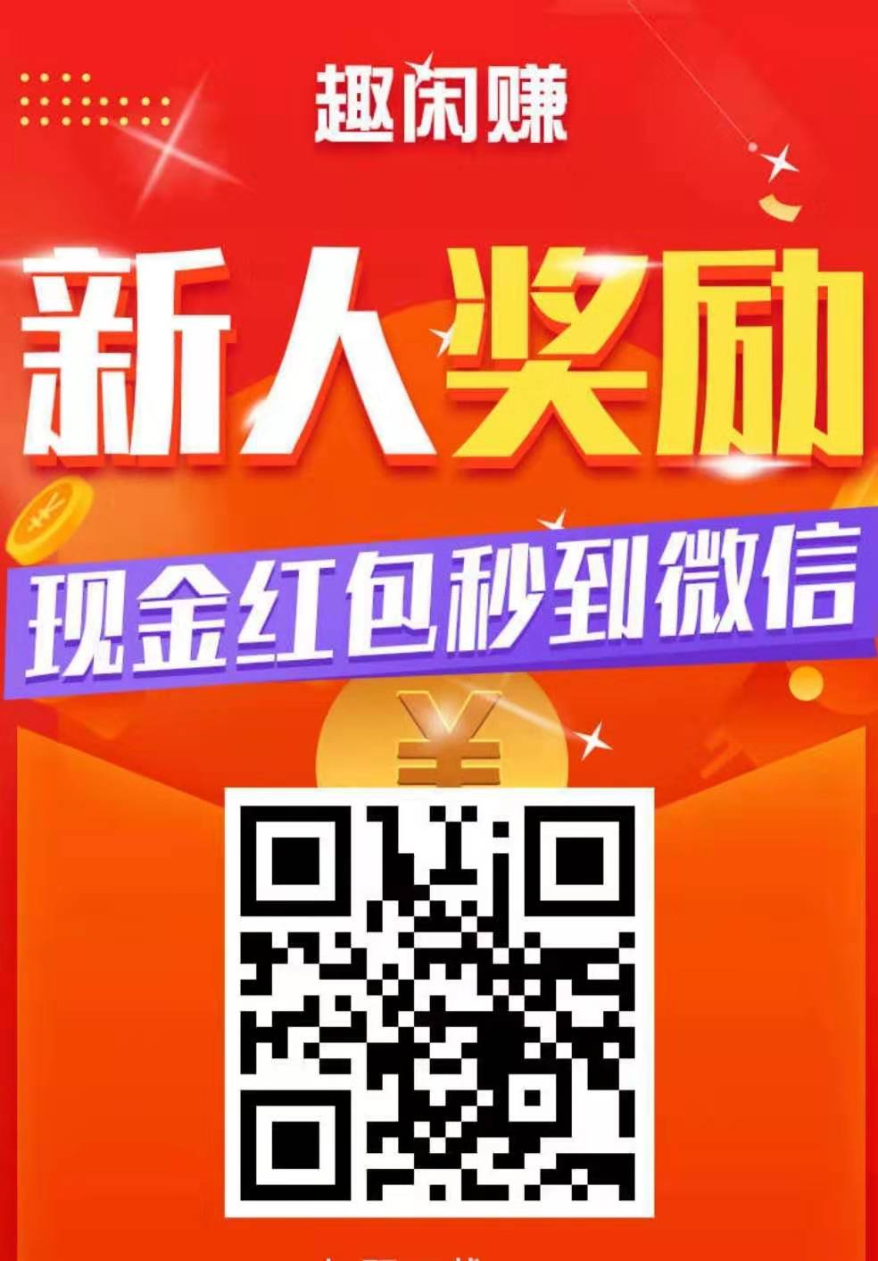 当薅,羊毛,成了,薅桃毛,手机,赚钱,还能,走, . 当薅羊毛成了薅桃毛,手机赚钱还能走多远?