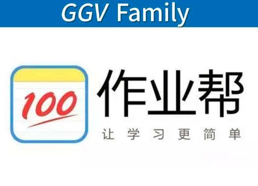 作业,帮,怎么样,简单,任务,赚,6元,现金,红包, . 作业帮怎么样?简单任务赚6元现金红包?